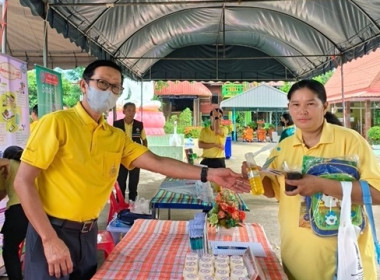 ร่วมโครงการ “ หน่วยบำบัดทุกข์ บำรุงสุข ... พารามิเตอร์รูปภาพ 3