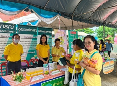 ร่วมโครงการ “ หน่วยบำบัดทุกข์ บำรุงสุข ... พารามิเตอร์รูปภาพ 4