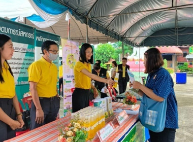 ร่วมโครงการ “ หน่วยบำบัดทุกข์ บำรุงสุข ... พารามิเตอร์รูปภาพ 6