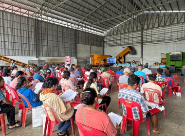 ร่วมประชุมใหญ่วิสามัญ ครั้งที่1/2567 สหกรณ์โคนมไทย-เดนมาร์ค ... พารามิเตอร์รูปภาพ 3