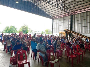 ร่วมประชุมใหญ่วิสามัญ ครั้งที่1/2567 สหกรณ์โคนมไทย-เดนมาร์ค ... พารามิเตอร์รูปภาพ 5