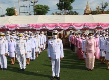 ร่วมพิธีวางพวงมาลาเนื่องในวันปิยมหาราช ประจำปี 2565 พารามิเตอร์รูปภาพ 2