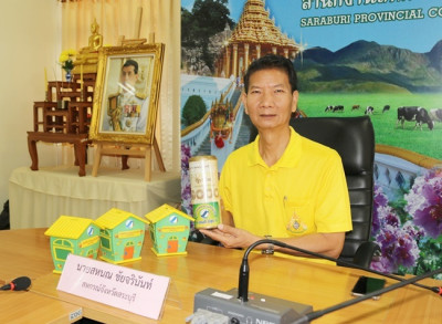 ร่วมโครงการสหกรณ์อาสาทำความดีด้วยหัวใจ สนองพระราชปณิธาน ... พารามิเตอร์รูปภาพ 1