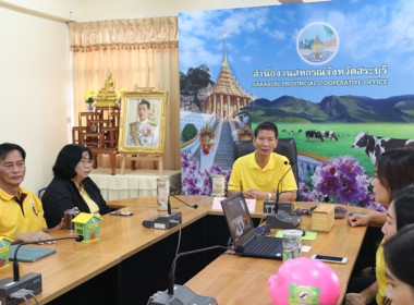 ร่วมโครงการสหกรณ์อาสาทำความดีด้วยหัวใจ สนองพระราชปณิธาน ... พารามิเตอร์รูปภาพ 4