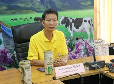 ร่วมโครงการสหกรณ์อาสาทำความดีด้วยหัวใจ สนองพระราชปณิธาน ... พารามิเตอร์รูปภาพ 3