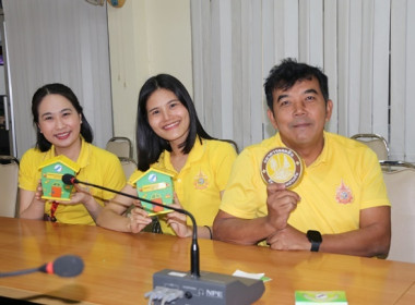 ร่วมโครงการสหกรณ์อาสาทำความดีด้วยหัวใจ สนองพระราชปณิธาน ... พารามิเตอร์รูปภาพ 7