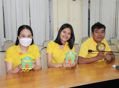 ร่วมโครงการสหกรณ์อาสาทำความดีด้วยหัวใจ สนองพระราชปณิธาน ... พารามิเตอร์รูปภาพ 8
