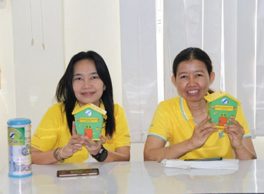 ร่วมโครงการสหกรณ์อาสาทำความดีด้วยหัวใจ สนองพระราชปณิธาน ... พารามิเตอร์รูปภาพ 13