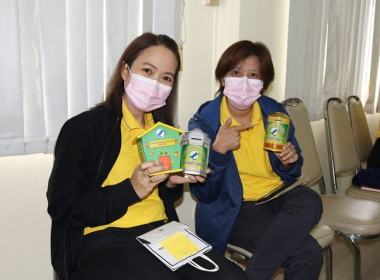 ร่วมโครงการสหกรณ์อาสาทำความดีด้วยหัวใจ สนองพระราชปณิธาน ... พารามิเตอร์รูปภาพ 16