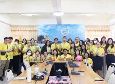 ร่วมโครงการสหกรณ์อาสาทำความดีด้วยหัวใจ สนองพระราชปณิธาน ... พารามิเตอร์รูปภาพ 2