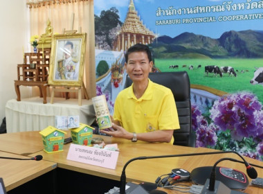 ร่วมโครงการสหกรณ์อาสาทำความดีด้วยหัวใจ สนองพระราชปณิธาน ... พารามิเตอร์รูปภาพ 21