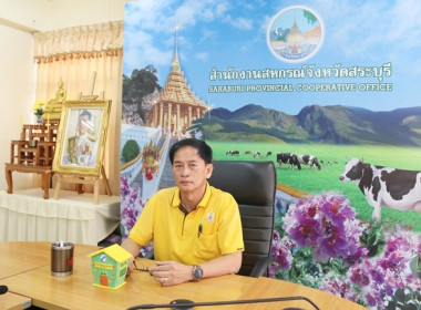 ร่วมโครงการสหกรณ์อาสาทำความดีด้วยหัวใจ สนองพระราชปณิธาน ... พารามิเตอร์รูปภาพ 26
