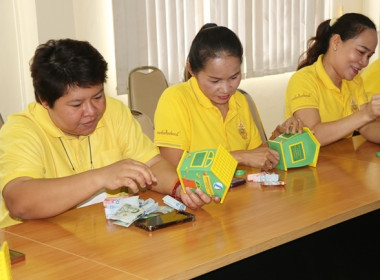 ร่วมโครงการสหกรณ์อาสาทำความดีด้วยหัวใจ สนองพระราชปณิธาน ... พารามิเตอร์รูปภาพ 29