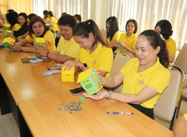 ร่วมโครงการสหกรณ์อาสาทำความดีด้วยหัวใจ สนองพระราชปณิธาน ... พารามิเตอร์รูปภาพ 31