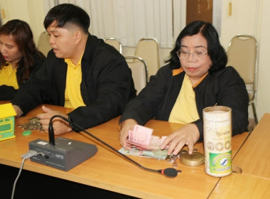 ร่วมโครงการสหกรณ์อาสาทำความดีด้วยหัวใจ สนองพระราชปณิธาน ... พารามิเตอร์รูปภาพ 39