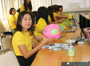 ร่วมโครงการสหกรณ์อาสาทำความดีด้วยหัวใจ สนองพระราชปณิธาน ... พารามิเตอร์รูปภาพ 42