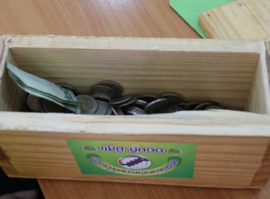 ร่วมโครงการสหกรณ์อาสาทำความดีด้วยหัวใจ สนองพระราชปณิธาน ... พารามิเตอร์รูปภาพ 47