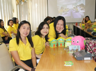 ร่วมโครงการสหกรณ์อาสาทำความดีด้วยหัวใจ สนองพระราชปณิธาน ... พารามิเตอร์รูปภาพ 52