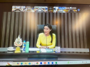 ร่วมประชุมการมอบนโยบายขับเคลื่อนงานกระทรวงเกษตรและสหกรณ์ ... พารามิเตอร์รูปภาพ 3