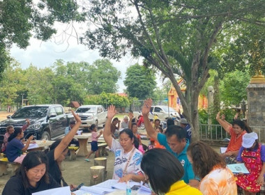ร่วมประชุมใหญ่สามัญประจำปี 2566 (นัดครั้งที่ 4) ... พารามิเตอร์รูปภาพ 3