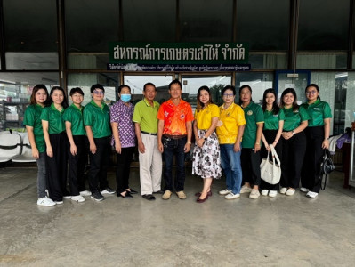 กลุ่มส่งเสริมและพัฒนาธุรกิจสหกรณ์ ... พารามิเตอร์รูปภาพ 1