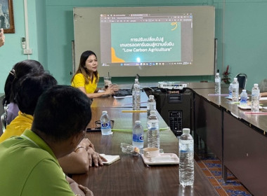 กลุ่มส่งเสริมและพัฒนาธุรกิจสหกรณ์ ... พารามิเตอร์รูปภาพ 1