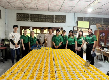 กลุ่มส่งเสริมและพัฒนาธุรกิจสหกรณ์ ... พารามิเตอร์รูปภาพ 6