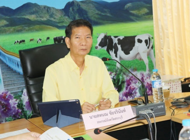 ประชุมข้าราชการ ลูกจ้างประจำ และพนักงานราชการ ... พารามิเตอร์รูปภาพ 1