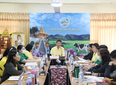 ประชุมข้าราชการ ลูกจ้างประจำ และพนักงานราชการ ... พารามิเตอร์รูปภาพ 2