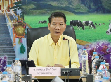 ประชุมข้าราชการ ลูกจ้างประจำ และพนักงานราชการ ... พารามิเตอร์รูปภาพ 3