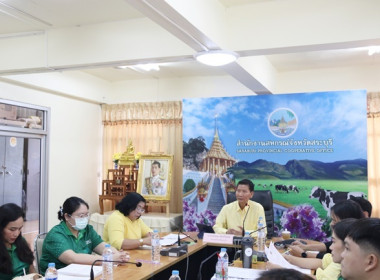 ประชุมข้าราชการ ลูกจ้างประจำ และพนักงานราชการ ... พารามิเตอร์รูปภาพ 21
