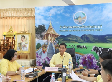 ประชุมข้าราชการ ลูกจ้างประจำ และพนักงานราชการ ... พารามิเตอร์รูปภาพ 22