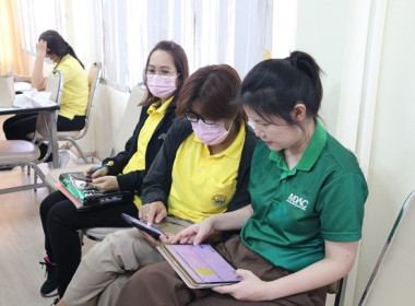 ประชุมข้าราชการ ลูกจ้างประจำ และพนักงานราชการ ... พารามิเตอร์รูปภาพ 23
