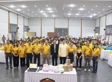โครงการประชุมสัญจรสมาชิก/ผู้ประสานงานสหกรณ์ออมทรัพย์ท้องถิ่นสระบุรี จำกัด รุ่นที่ 4 เขตพื้นที่อำเภอหนองแค อำเภอหนองแซง และอำเภอวิหารแดง ... พารามิเตอร์รูปภาพ 5