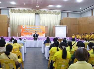 โครงการประชุมสัญจรสมาชิก/ผู้ประสานงานสหกรณ์ออมทรัพย์ท้องถิ่นสระบุรี จำกัด รุ่นที่ 4 เขตพื้นที่อำเภอหนองแค อำเภอหนองแซง และอำเภอวิหารแดง ... พารามิเตอร์รูปภาพ 14
