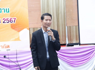 โครงการประชุมสัญจรสมาชิก/ผู้ประสานงานสหกรณ์ออมทรัพย์ท้องถิ่นสระบุรี จำกัด รุ่นที่ 4 เขตพื้นที่อำเภอหนองแค อำเภอหนองแซง และอำเภอวิหารแดง ... พารามิเตอร์รูปภาพ 15