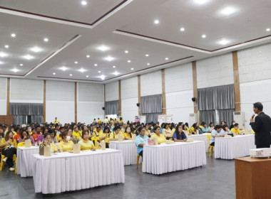 โครงการประชุมสัญจรสมาชิก/ผู้ประสานงานสหกรณ์ออมทรัพย์ท้องถิ่นสระบุรี จำกัด รุ่นที่ 4 เขตพื้นที่อำเภอหนองแค อำเภอหนองแซง และอำเภอวิหารแดง ... พารามิเตอร์รูปภาพ 18