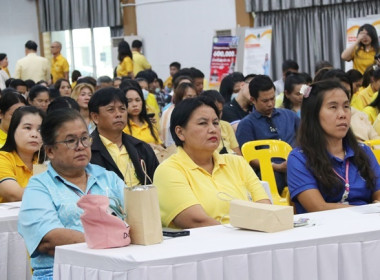 โครงการประชุมสัญจรสมาชิก/ผู้ประสานงานสหกรณ์ออมทรัพย์ท้องถิ่นสระบุรี จำกัด รุ่นที่ 4 เขตพื้นที่อำเภอหนองแค อำเภอหนองแซง และอำเภอวิหารแดง ... พารามิเตอร์รูปภาพ 19
