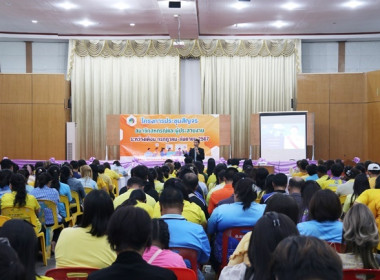 โครงการประชุมสัญจรสมาชิก/ผู้ประสานงานสหกรณ์ออมทรัพย์ท้องถิ่นสระบุรี จำกัด รุ่นที่ 4 เขตพื้นที่อำเภอหนองแค อำเภอหนองแซง และอำเภอวิหารแดง ... พารามิเตอร์รูปภาพ 23