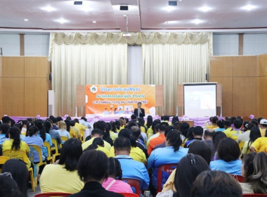 โครงการประชุมสัญจรสมาชิก/ผู้ประสานงานสหกรณ์ออมทรัพย์ท้องถิ่นสระบุรี จำกัด รุ่นที่ 4 เขตพื้นที่อำเภอหนองแค อำเภอหนองแซง และอำเภอวิหารแดง ... พารามิเตอร์รูปภาพ 24