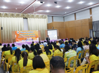 โครงการประชุมสัญจรสมาชิก/ผู้ประสานงานสหกรณ์ออมทรัพย์ท้องถิ่นสระบุรี จำกัด รุ่นที่ 4 เขตพื้นที่อำเภอหนองแค อำเภอหนองแซง และอำเภอวิหารแดง ... พารามิเตอร์รูปภาพ 25