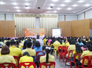 โครงการประชุมสัญจรสมาชิก/ผู้ประสานงานสหกรณ์ออมทรัพย์ท้องถิ่นสระบุรี จำกัด รุ่นที่ 4 เขตพื้นที่อำเภอหนองแค อำเภอหนองแซง และอำเภอวิหารแดง ... พารามิเตอร์รูปภาพ 34