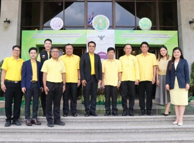 พิธีลงนามบันทึกข้อตกลงความร่วมมือ เรื่อง ... พารามิเตอร์รูปภาพ 1