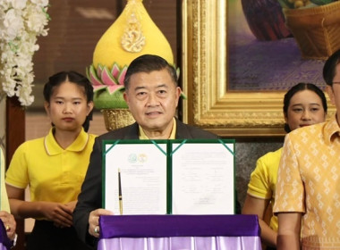 พิธีลงนามบันทึกข้อตกลงความร่วมมือ เรื่อง ... พารามิเตอร์รูปภาพ 16