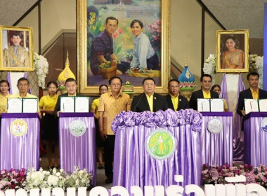 พิธีลงนามบันทึกข้อตกลงความร่วมมือ เรื่อง ... พารามิเตอร์รูปภาพ 15