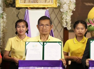 พิธีลงนามบันทึกข้อตกลงความร่วมมือ เรื่อง ... พารามิเตอร์รูปภาพ 18
