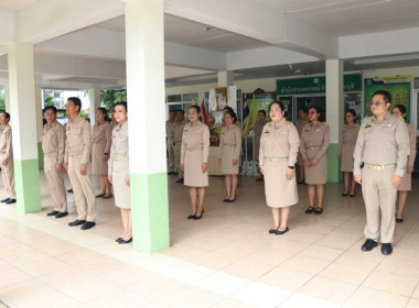 ร่วมกิจกรรมเนื่องในวันพระราชทานธงชาติไทย 28 กันยายน พารามิเตอร์รูปภาพ 10