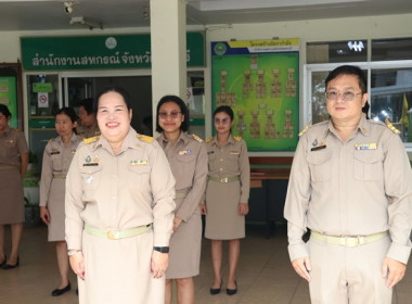 ร่วมกิจกรรมเนื่องในวันพระราชทานธงชาติไทย 28 กันยายน พารามิเตอร์รูปภาพ 12
