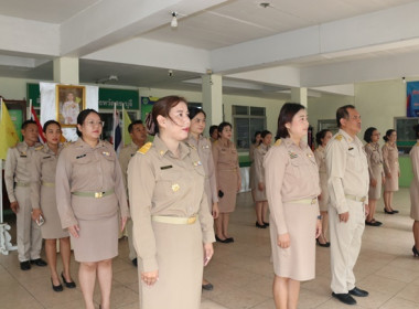 ร่วมกิจกรรมเนื่องในวันพระราชทานธงชาติไทย 28 กันยายน พารามิเตอร์รูปภาพ 15