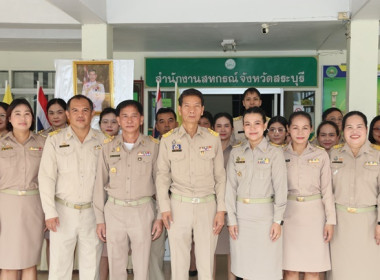 ร่วมกิจกรรมเนื่องในวันพระราชทานธงชาติไทย 28 กันยายน พารามิเตอร์รูปภาพ 16